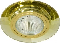 Светильник потолочный 8160-2, золото (желтый)